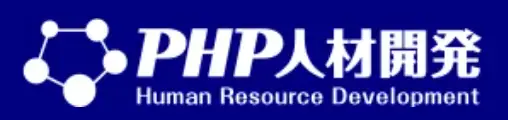 PHP人材開発 ロゴ